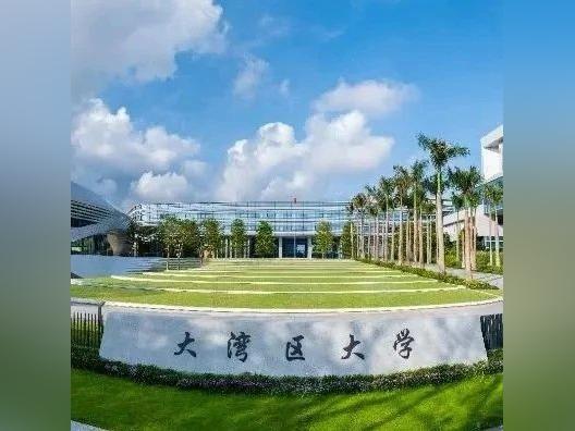 大湾区大学2025年本科招生手册发布!