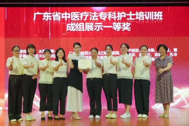 我院骨伤八科主管护师杜丽仪（左4）荣获优秀成组展示一等奖