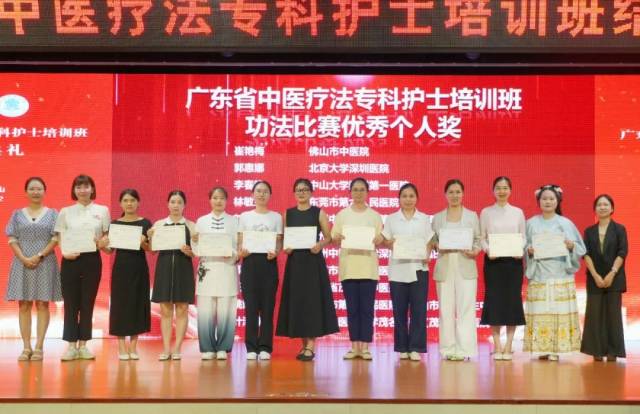 我院外四科（神经外科）护师崔艳梅（左3）荣获功法比赛优秀个人奖