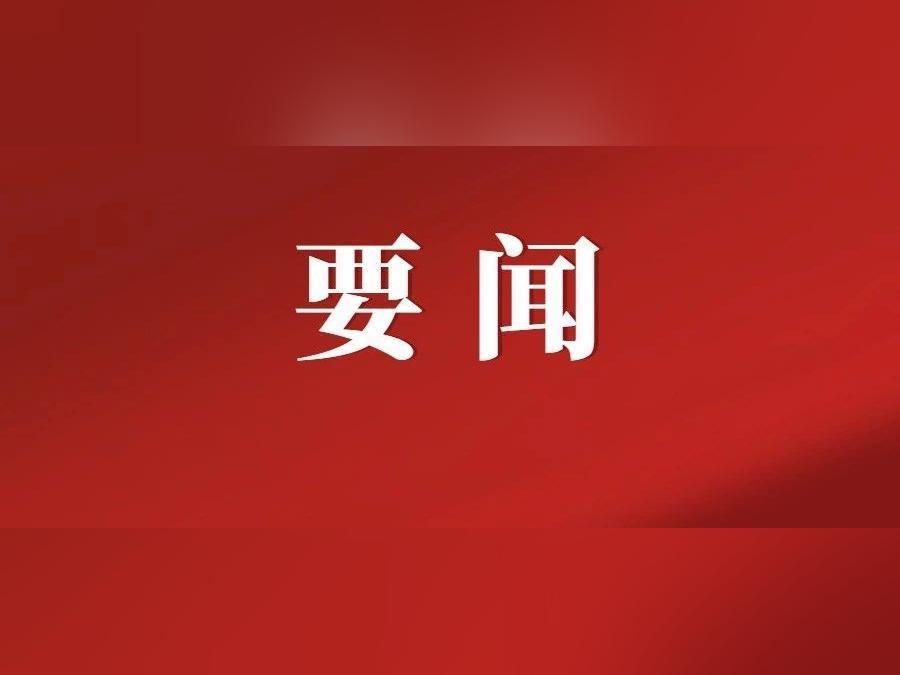 中国共产党党员总数突破1亿名