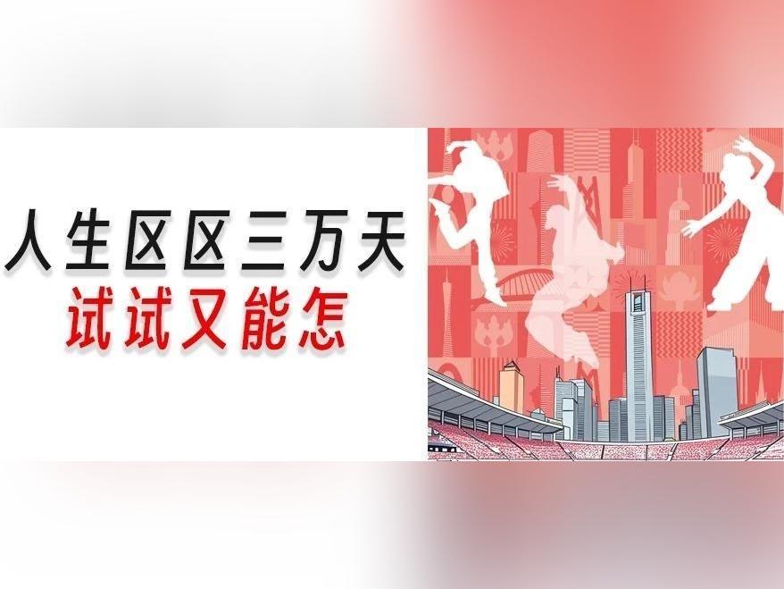0帧起手!这些手势舞包你一学就会