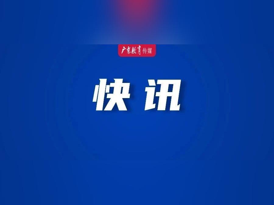 教师职称评审通过名单!最新公示