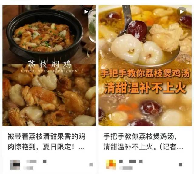 （图源小红书）