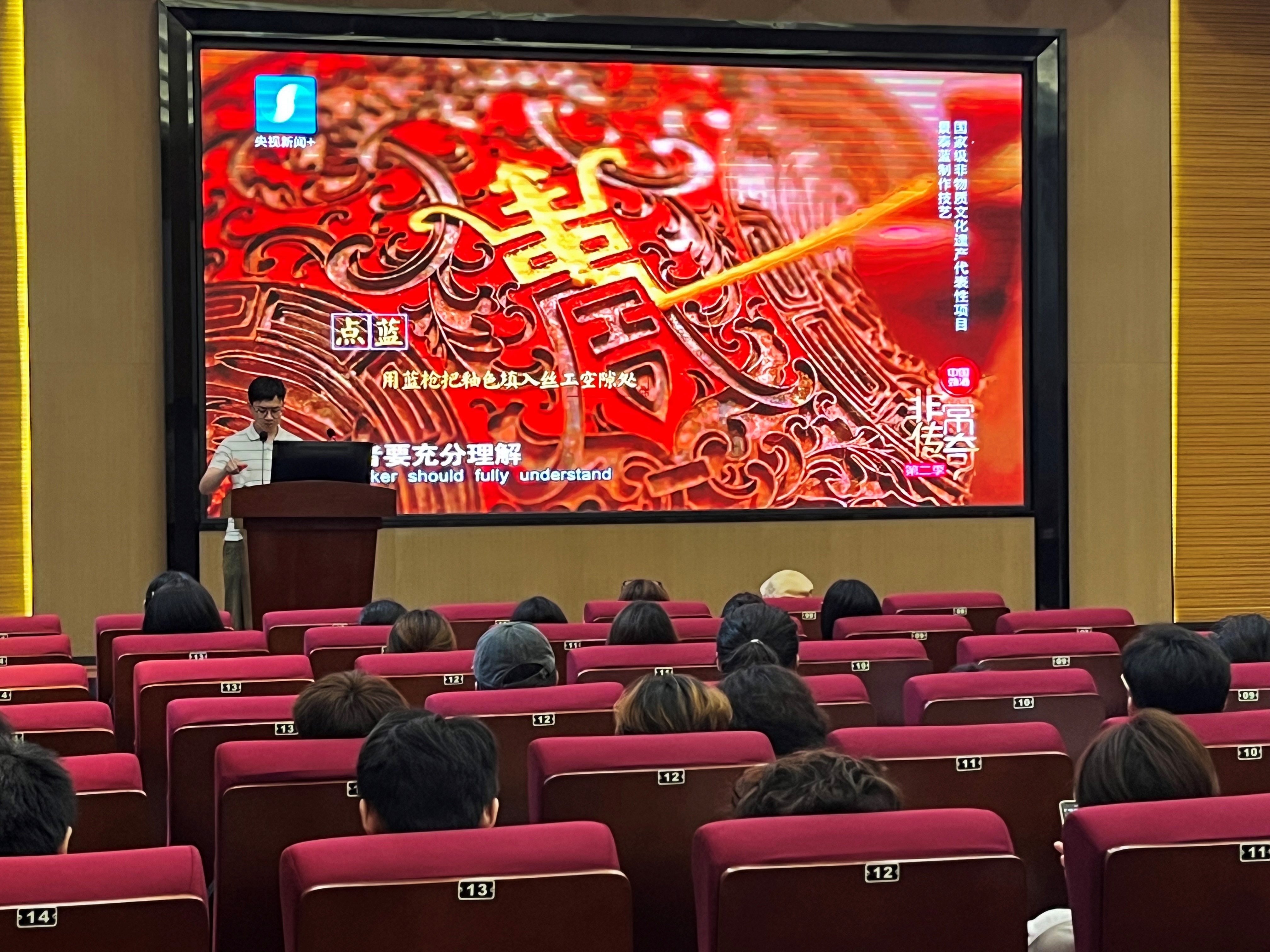 种子计划|非遗珐琅走进广工商：匠心传承对话青春力量_南方+_南方plus