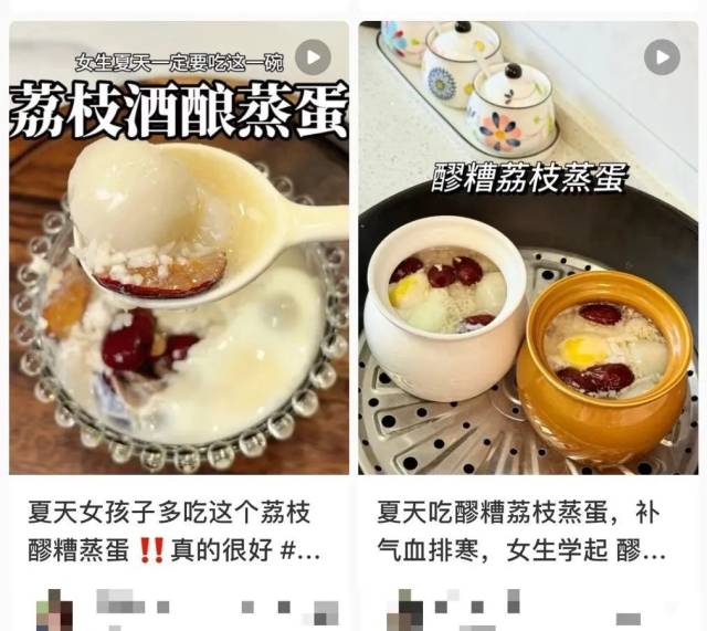 （图源小红书）