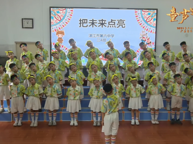 “童声里的中国”少年儿童歌咏活动 | 《把未来点亮》