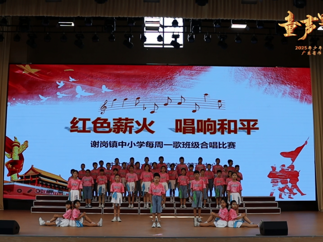 “童声里的中国”少年儿童歌咏活动 | 《让我们荡起双桨》