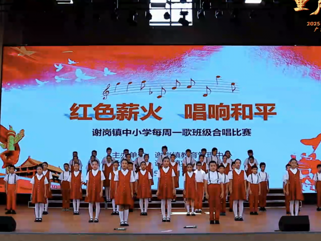 “童声里的中国”少年儿童歌咏活动 | 《国家》