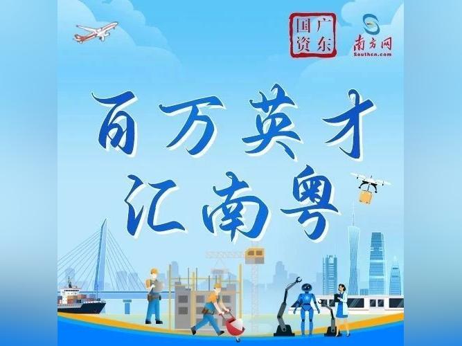 【国企招聘】广东旅控兴邦文旅有限公司招聘进行中