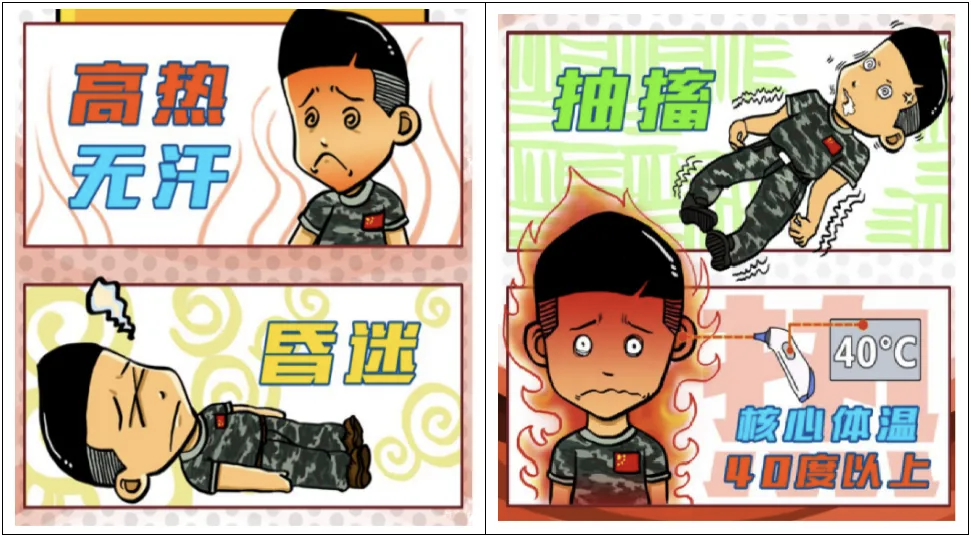夏季持续高温,医生提醒市民警惕“热射病”