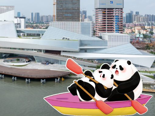 倒计时一天！来荔湾偶遇超萌大熊猫→