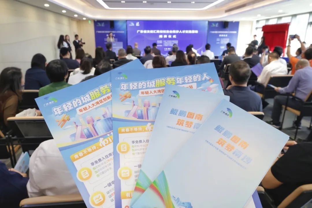 @新南沙人,生活补贴来了,领取Q&A→_南方+_南方plus