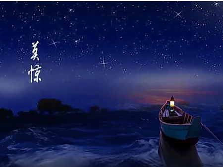 岭南童谣十周年经典作品展演 | 《莫惊》