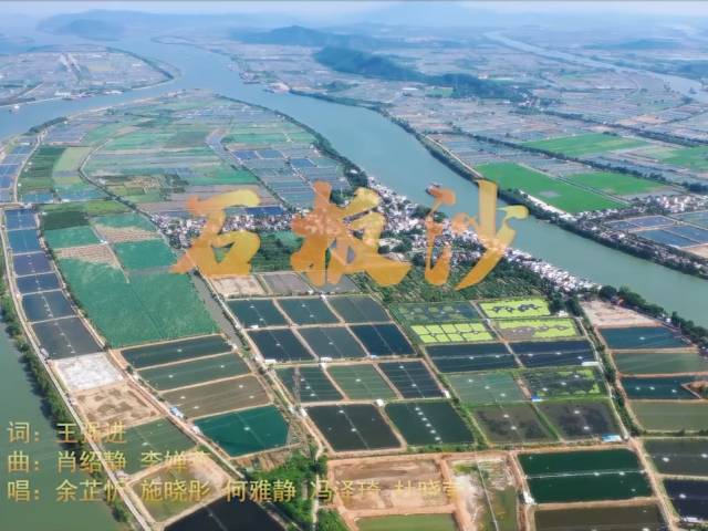 岭南童谣十周年经典作品展演 | 《石板沙》