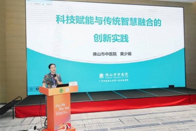 黄少娟作经验分享