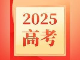 快看!华工发布最新录取名单!