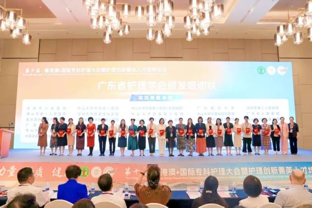 黄少娟（左15）领取“突出贡献单位”奖