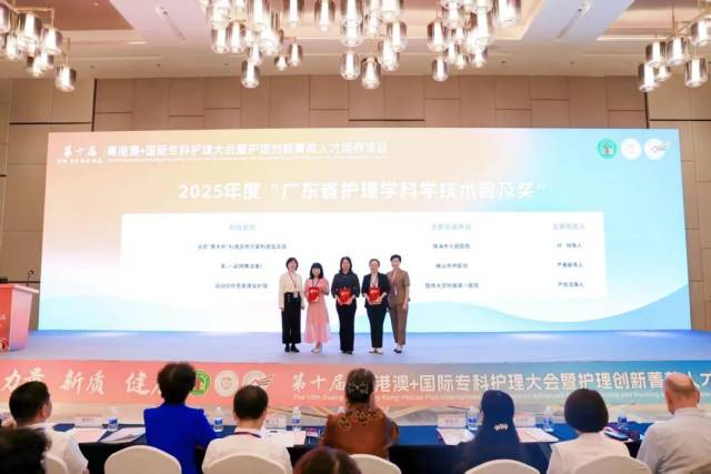 严素敏（左2）代表团队领奖