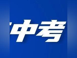 750分以上1004人!广州2025中考分数段统计表出炉!