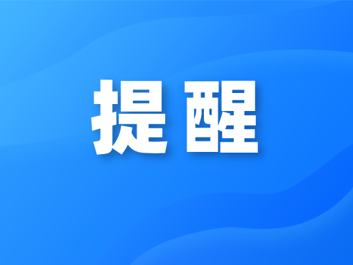 桂城部分区域正开展基孔肯雅热疫情处置！定点收治医院名单→