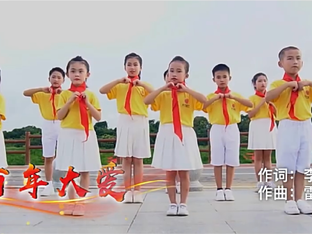 岭南童谣十周年经典作品展演 | 《百年大爱》