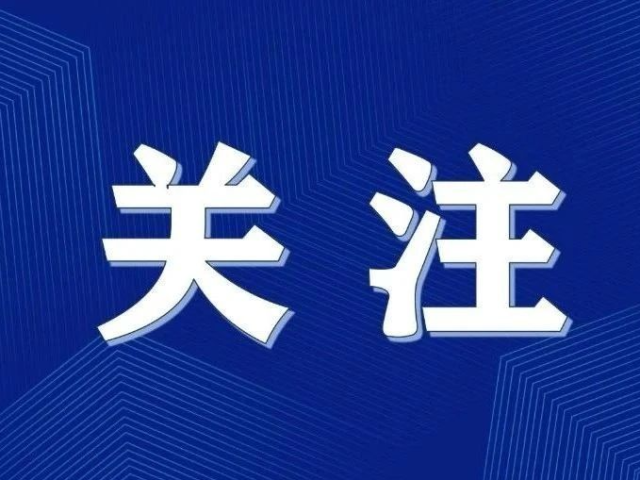 暑假开启~快来领取出游“满电”攻略→