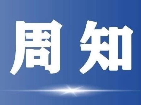 暑假出游？一图了解 《旅游避“坑”指南》