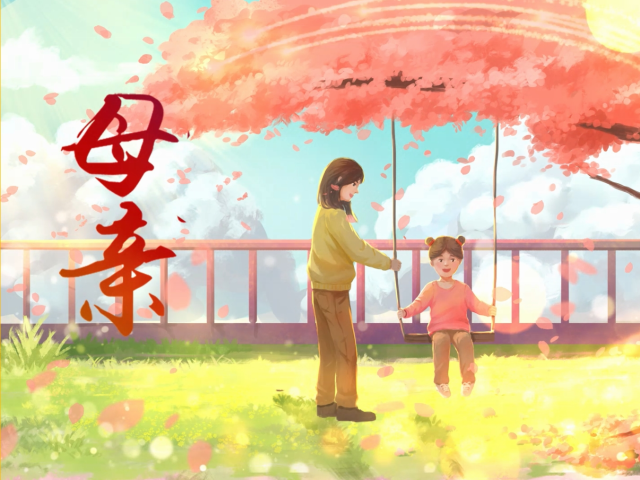 岭南童谣十周年经典作品展演 | 《母亲》