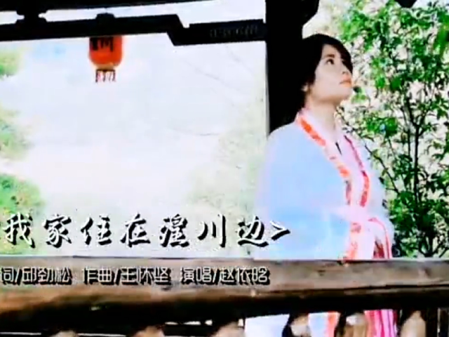 岭南童谣十周年经典作品展演 | 《我家住在湟川边》