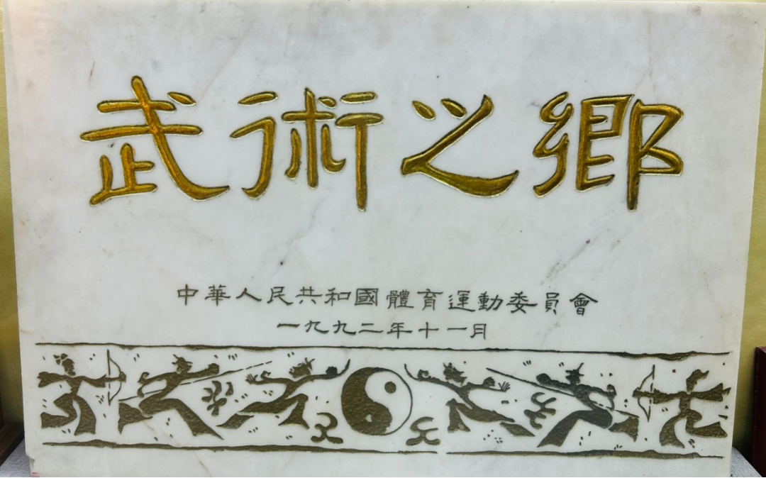 从战国铜戈到现代赛场,广宁千年武脉从未中断_南方+_南方plus