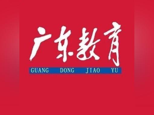 最新公示!广东拟新增5所推免资格高校