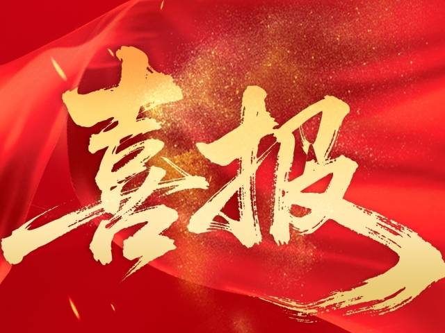 喜报！广东学子胡东平梁熙妍荣登全国“新时代好少年”发布名单