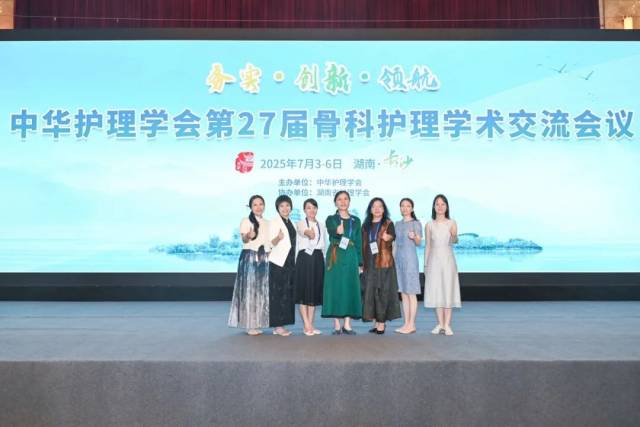 我院参会团队合影