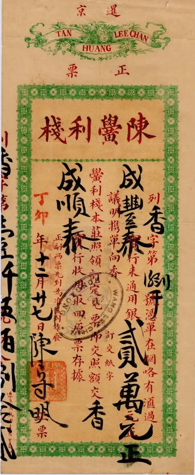 打破“富不过三代”魔咒！这个潮商家族六代不衰，生意遍布南洋_南方+_南方plus