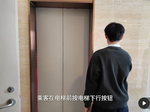 电梯“飞站”咋回事?带你轻松看明白