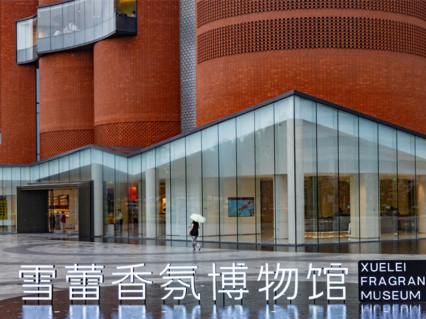 雪蕾香氛博物馆开馆满月：客流超预期，沉浸式体验获好评