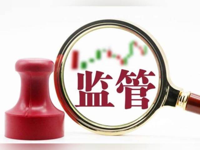 12万贷款服务费变百万！监管曝光非法中介三大套路