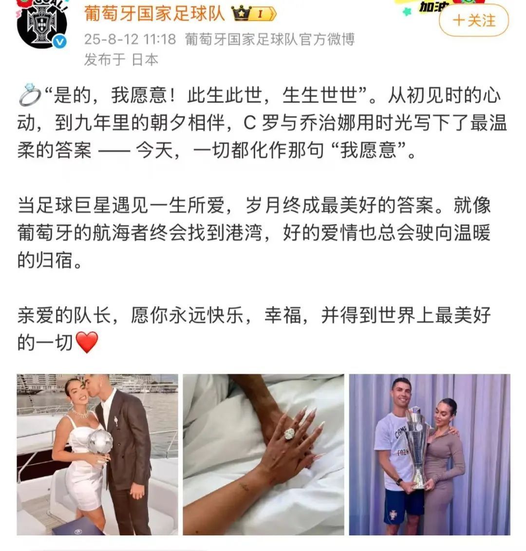 送女友的求婚钻戒还没他两天工资高?