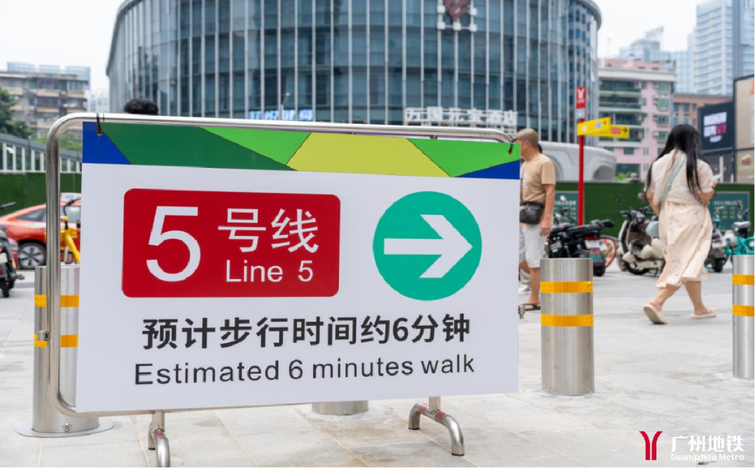 五羊邨最优换乘路径!_南方+_南方plus