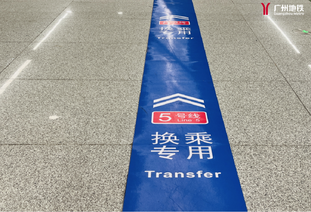 五羊邨最优换乘路径!_南方+_南方plus
