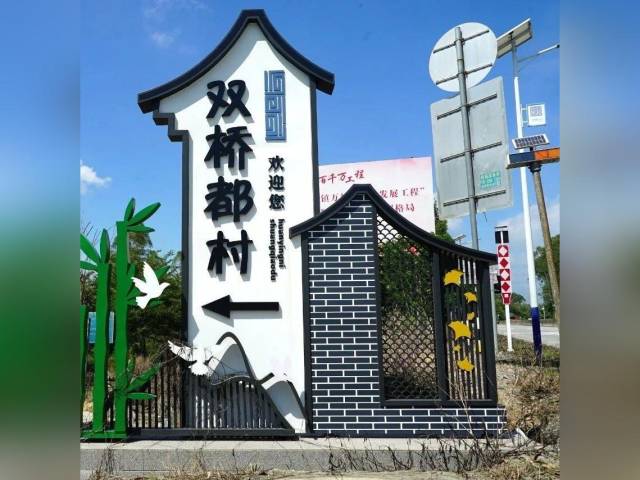 粤来粤好百千万｜从千年古村到致富样板  鹤山这条村这样焕发新光彩！