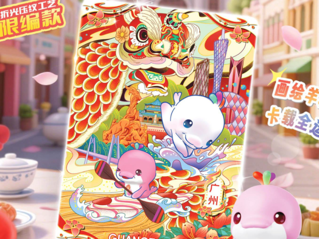 十五运会周边新品发布！吉祥物潮玩、银盘、徽宝齐亮相