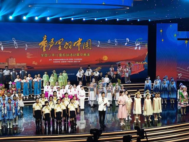 2025年“童声里的中国”举行集中展演,广东太阳照照童声合唱团献声全国舞台