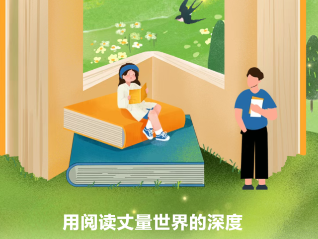 在博罗“书”适区，把日子翻成自己喜欢的样子