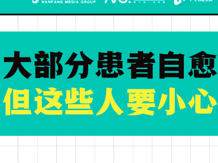 基孔肯雅热会反复感染吗？老年人感染后怎么办？