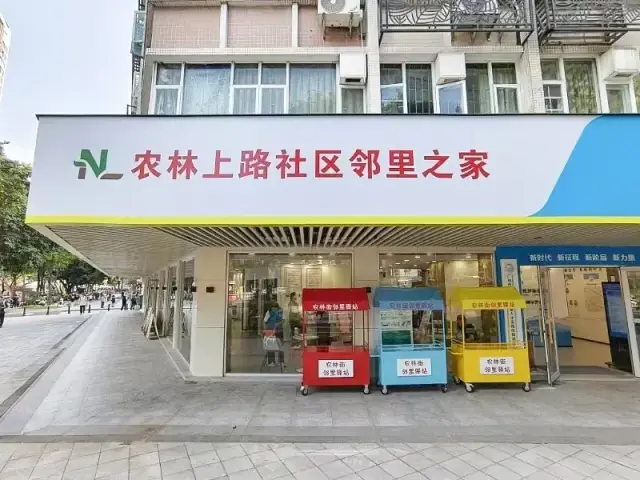 “闲置楼”变“暖心家”！街坊直呼“像家里人”