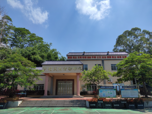 罗浮山下移民村展新颜：“美丽家园”叠加产业扶持 党建引领点亮乡村新风