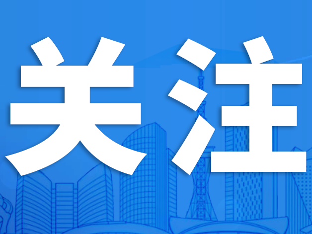 聚焦“百千万工程”｜“安居梦”照进现实，百姓幸福感满满