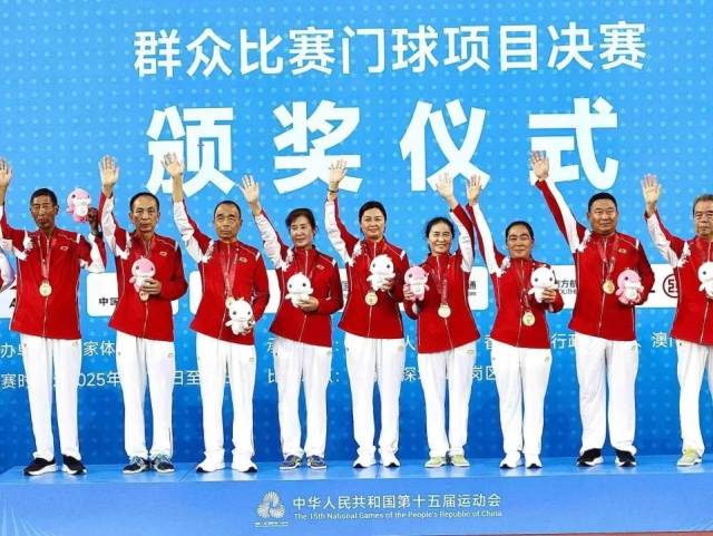 十五运会群众比赛门球项目决赛在深圳大运中心圆满收官！