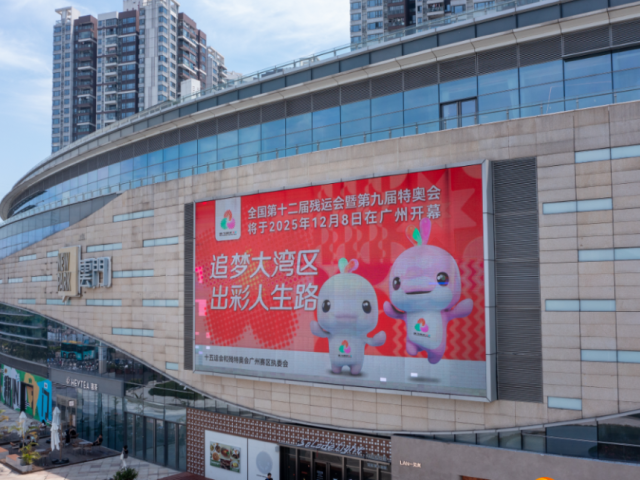 全运盛会氛围浓！白云街头、体育场馆焕新迎客来